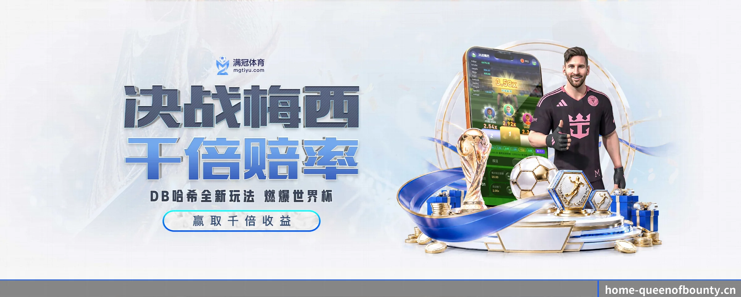 品牌故事
