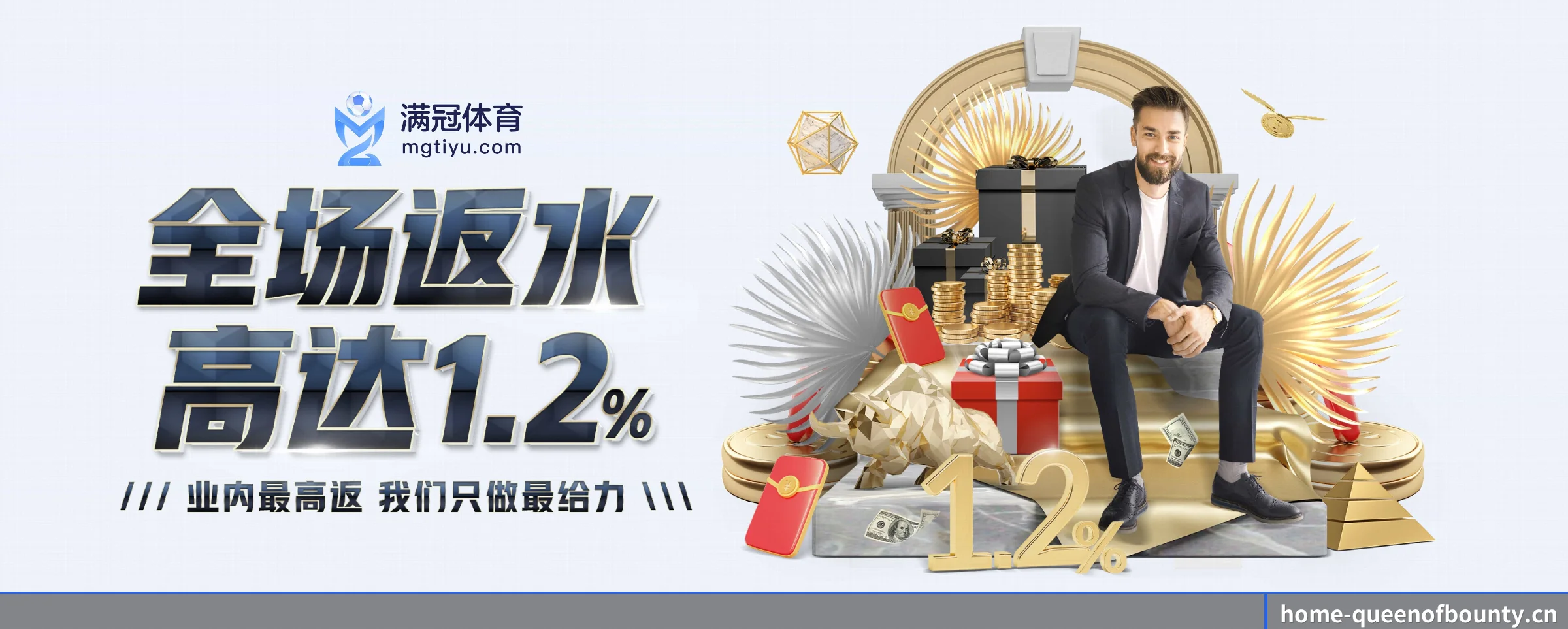 破茧而出