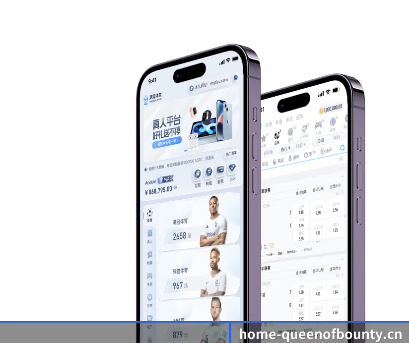 业务扩张
