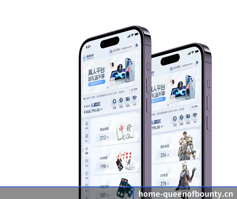 全端进化